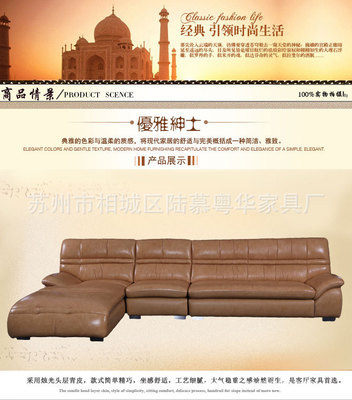 【廠家直銷 意大利簡約現代沙發 3+1組合皮沙發 家具 沙發】價格,廠家,圖片,沙發,蘇州市相城區陸慕粵華家具廠-
